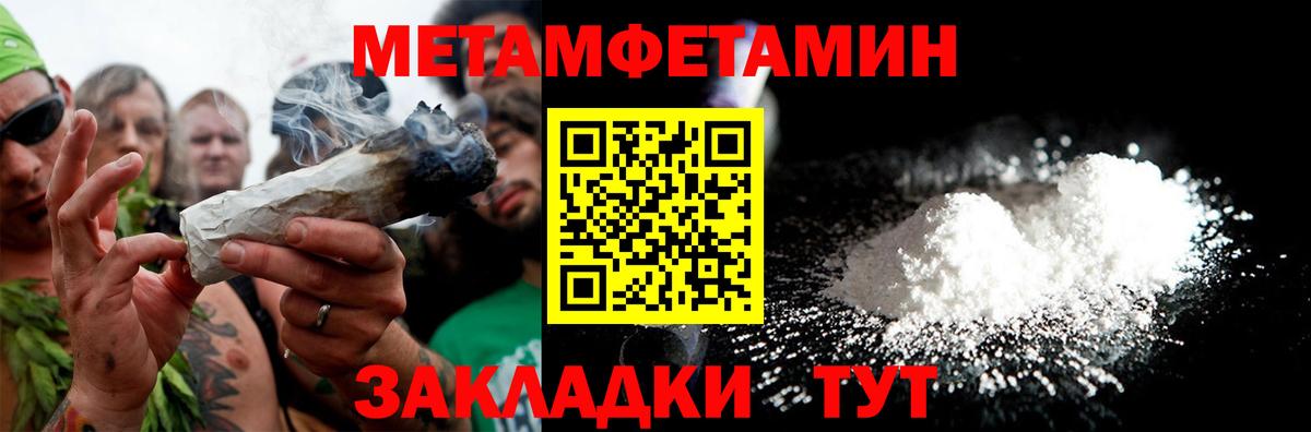 АМФ VHQ  Вход с VPN  Amphetamine  Избербаш 