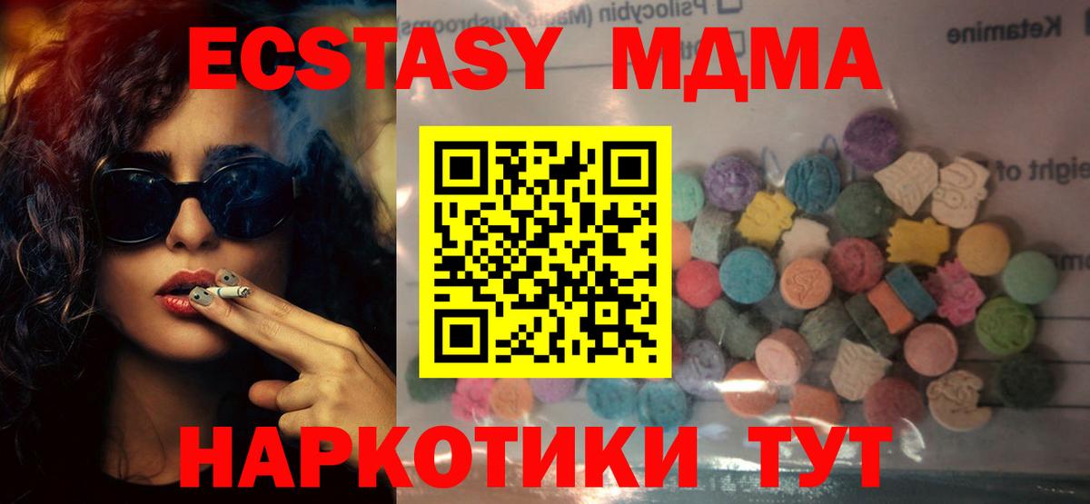 Ecstasy бентли Избербаш
