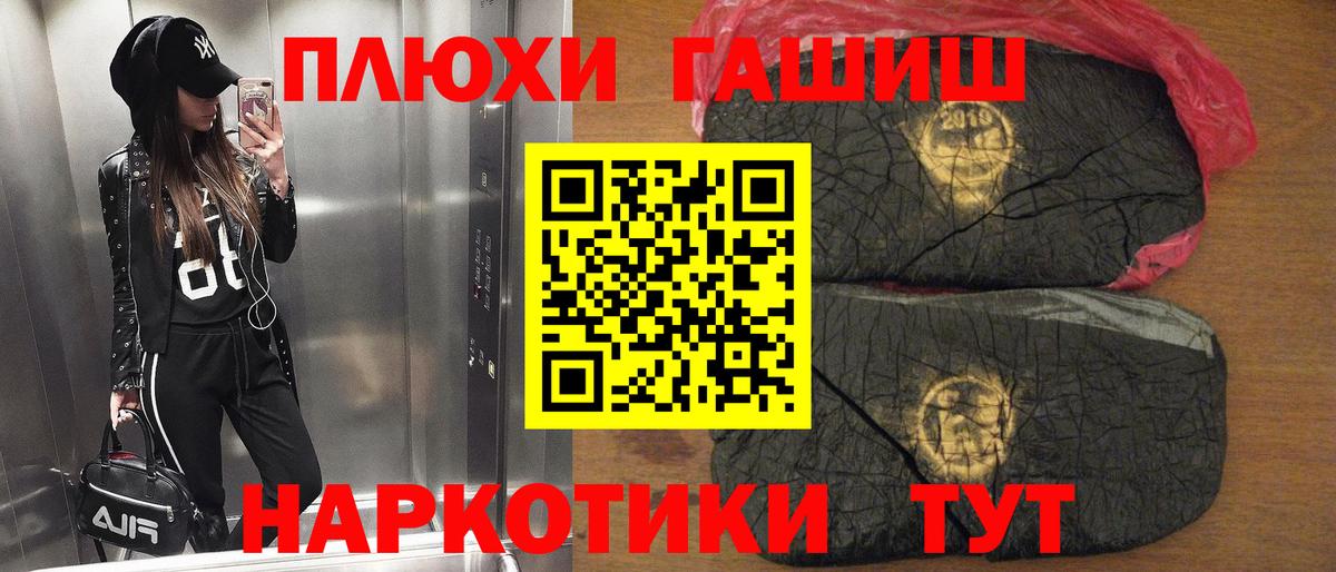 Гашиш Premium Избербаш