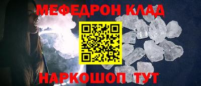 марки nbome Ливны
