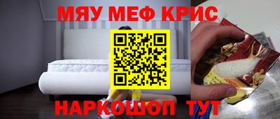 марки nbome Ливны