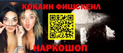 марки nbome Ливны