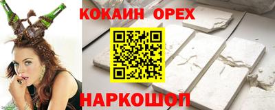 дистиллят марихуана Ликино-Дулёво
