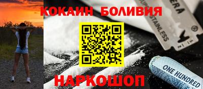 мяу мяу кристалл Лесосибирск