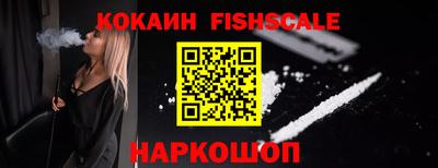 марки nbome Ливны