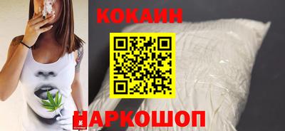 мяу мяу кристалл Лесосибирск