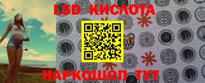 мяу мяу кристалл Лесосибирск