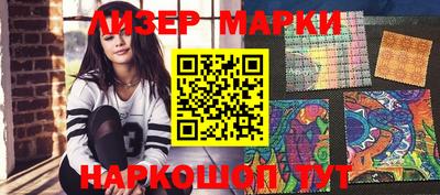 марки nbome Ливны