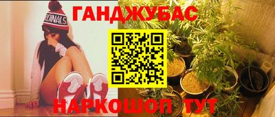 марки nbome Ливны