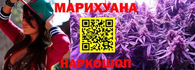 марки nbome Ливны