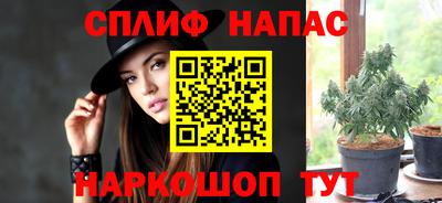 мяу мяу кристалл Лесосибирск