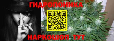 марки nbome Ливны