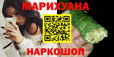 марки nbome Ливны