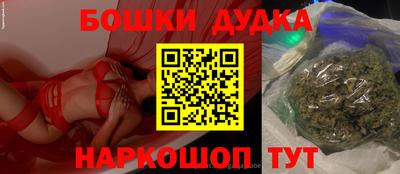 мяу мяу кристалл Лесосибирск