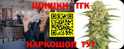марки nbome Ливны