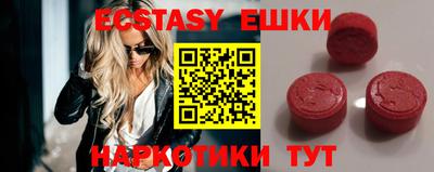 мяу мяу кристалл Лесосибирск