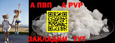 мяу мяу кристалл Лесосибирск