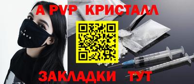 марки nbome Ливны