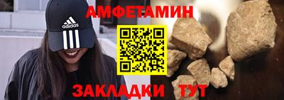 мяу мяу кристалл Лесосибирск