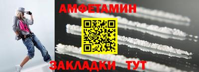 марки nbome Ливны
