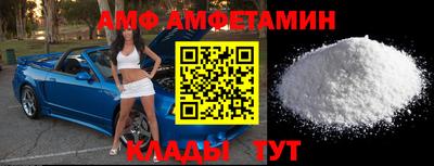 мяу мяу кристалл Лесосибирск