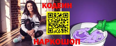 марки nbome Ливны