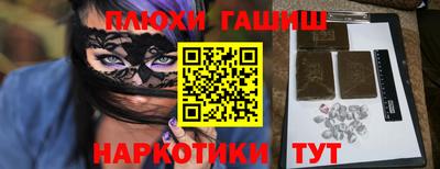 дистиллят марихуана Ликино-Дулёво