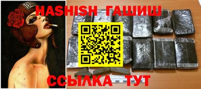 дистиллят марихуана Ликино-Дулёво