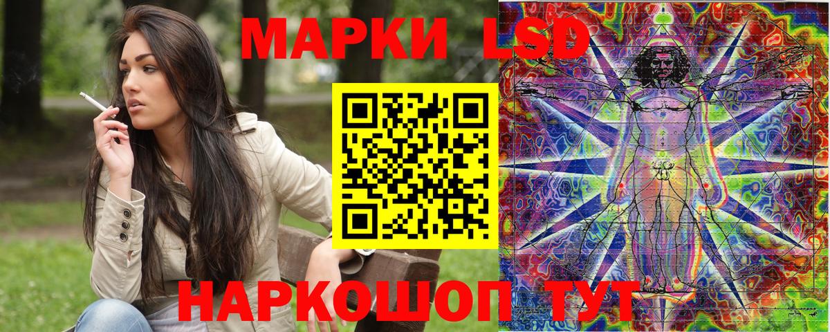 Марки N-bome 1500мкг Избербаш
