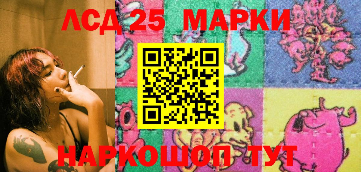 Марки N-bome 1,5мг  Марки N-bome 1,5мг  Марки 25I-NBOMe  Вход с VPN  Избербаш 