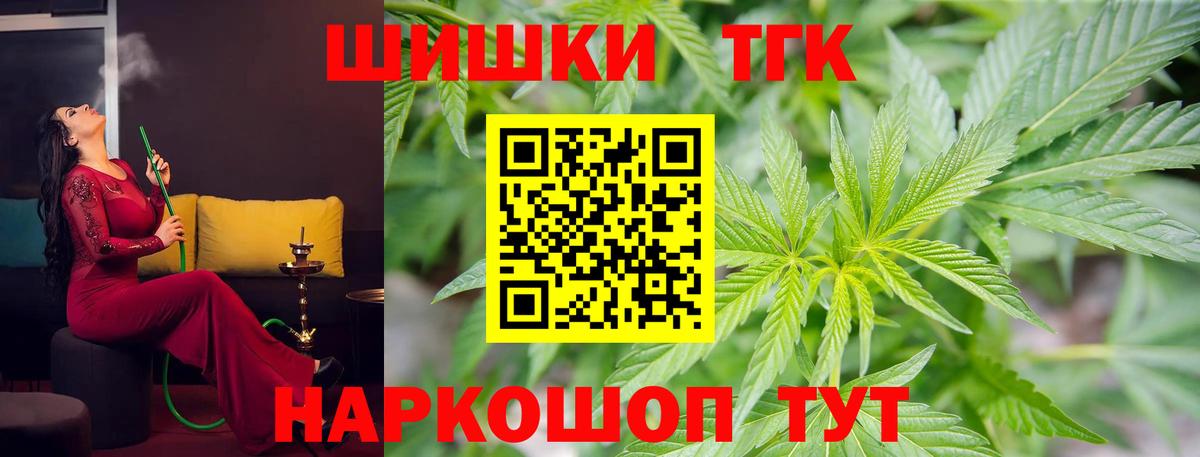 Бошки Шишки тримм Избербаш