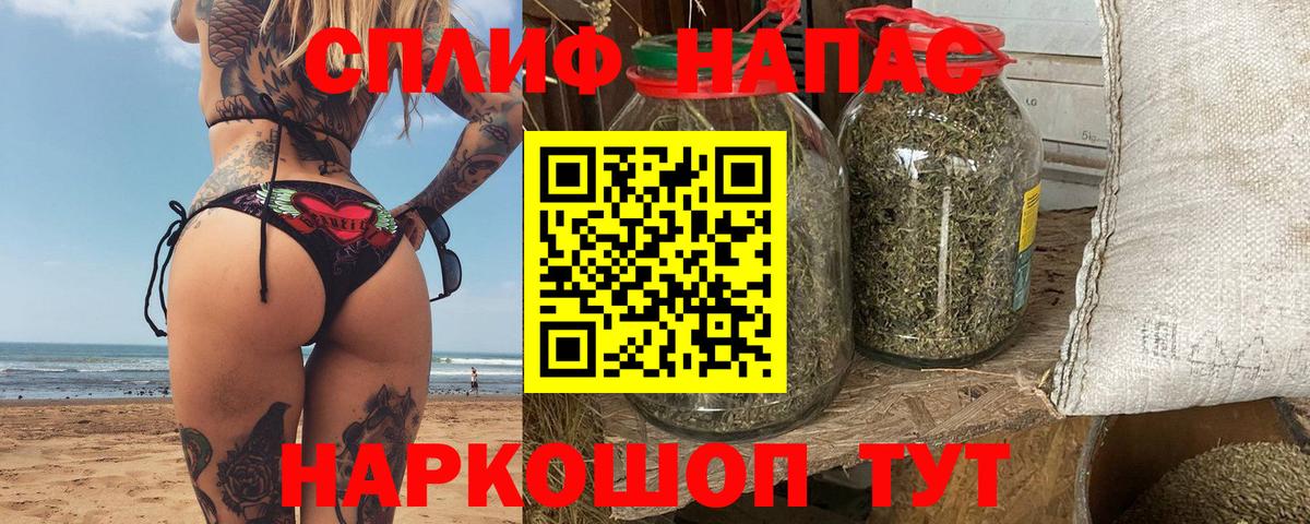 Бошки Шишки VHQ  Канабис White Widow  Бошки марихуана VHQ  Вход с VPN  Избербаш 